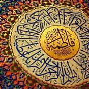 Podcast ya hussain 2