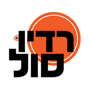 Podcast זה מה יש