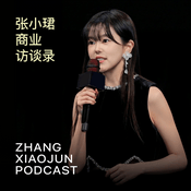 Podcast 张小珺Jùn｜商业访谈录