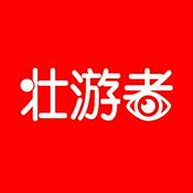 Podcast 壮游者|人文旅行声音游记