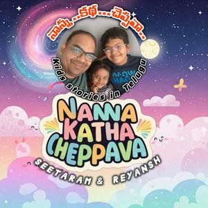 Nanna Katha Cheppava - BedtimeStories in Telugu