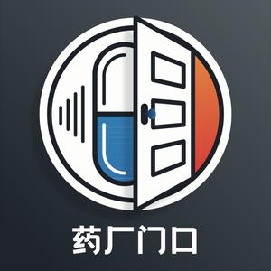 药厂门口｜Pharma Lobby